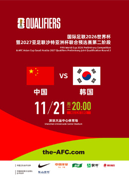 世界杯官网,资讯,世界杯赛程,世界杯官网,世界杯赛程,世界杯资讯,FIFA世界杯,足球赛事,世界杯最新动态,世界杯官网门票