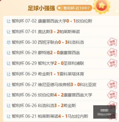 世界杯官网,世界杯赛程,世界杯资讯,世界杯官网,世界杯赛程,世界杯资讯,FIFA世界杯,足球赛事,世界杯最新动态,世界杯官网门票