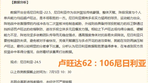 世界杯官网，世界杯资讯， 111609 9